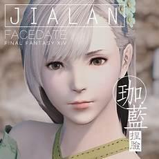 ff14艾达攻略