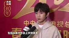 骄傲王源