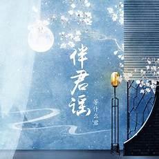 等什么君家庭背景