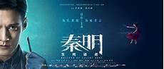 法医秦明全集免费观看